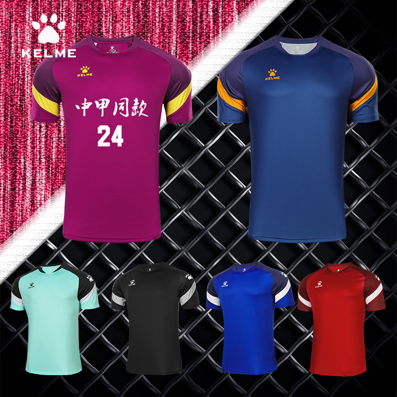 KELME Carlme New Short Sleeve Training Costume for Boys and Girls Sports T-shirts for Soccer Clothes