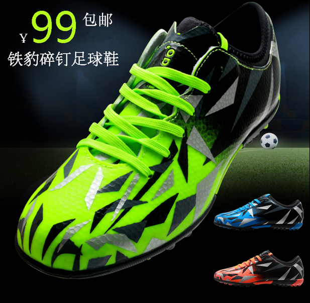 Iron Leopard TF Broken Nail Football Shoes Round Nail Children's Football Sports Shoes Campus Students Football Shoes Size 30-45