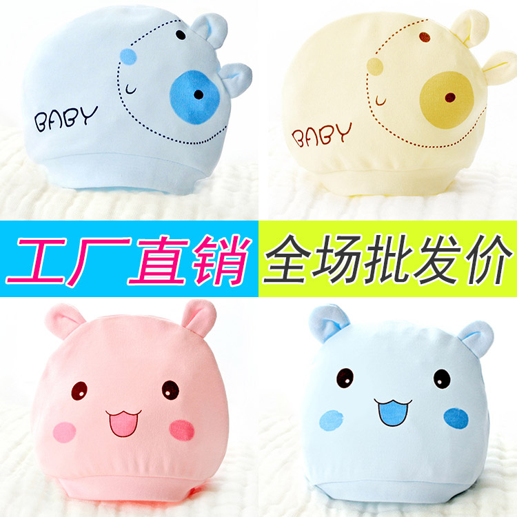 Newborn Baby Cap 0-3 Months Pure Cotton Baby Smiling Face Spring Summer Autumn Money Baby Sleep Cap Full Moon Hat