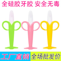 Banana baby soft grinding stick baby training toothbrush tooth gum toy bite glue toothbrush 0-3 year old wholesale