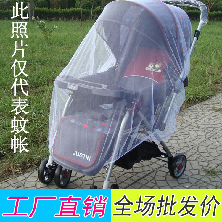 Universal baby stroller elastic mosquito net increase encryption baby stroller umbrella cart stroller mosquito net wholesale