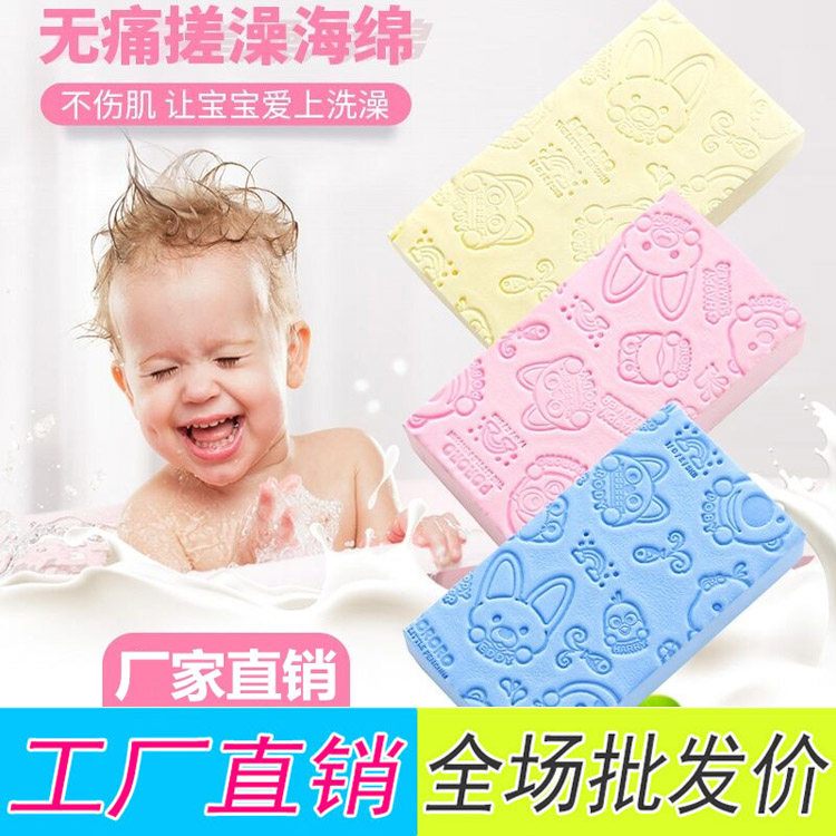 Bath deity Powerful Sponge Bath for baby Adults rubbing back to rub back free of bath towels Children's baby bath rubbing mud