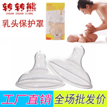 Wholesale breastfeeding feeding aids Soft nipple protective cover Paste pacifier type fake nipple breast cover Maternity