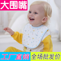 Wholesale 0-2 year old baby waterproof saliva towel Baby cotton bib Newborn bib U-shaped snap large