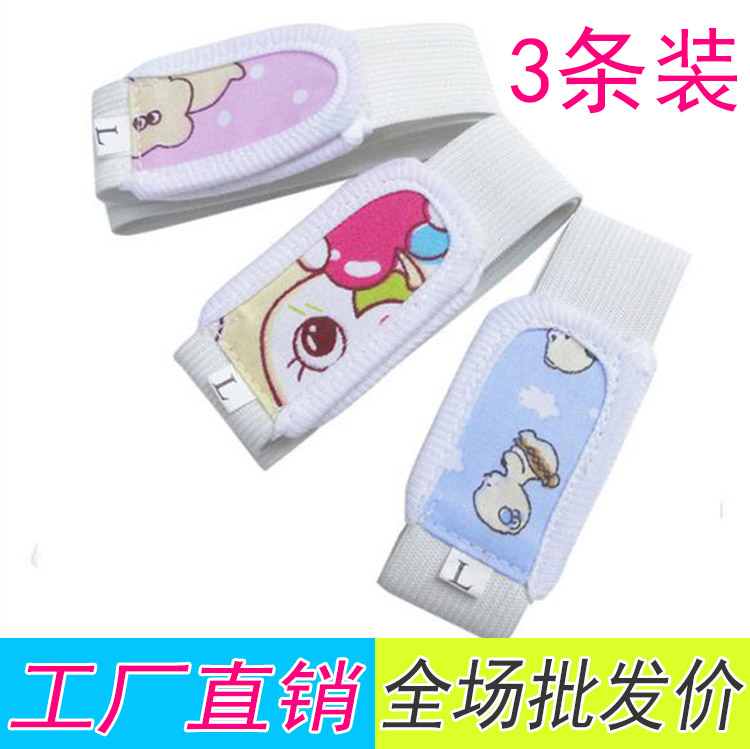 Baby baby diaper with diaper with baby diaper fixation with diaper buckle diaper strap 3 pieces
