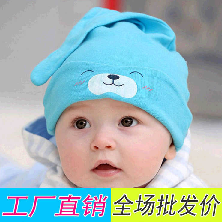 Newborn hat cotton lightproof tire cap baby cotton double ear cap baby cartoon shape sleep cap