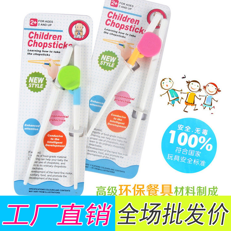 Wholesale Chopsticks Puzzle Cutlery Tableware Learning Chopsticks Training Chopsticks Baby Practice Children Assistant Chopsticks Correction Chopsticks