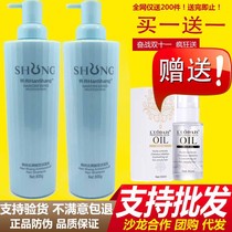  Gao Jue Han Shang Anti-dandruff hair loss Hair nourishing Milk Nutrition Oil control conditioner Shampoo 800m