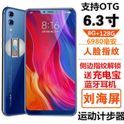 Liu Hai toàn diện màn hình lớn thông minh Oujia 2019 nghìn nhân dân tệ 8G chạy đầy đủ Netcom 4G điện thoại di động chính hãng 1000