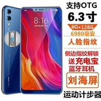 Liu Hai toàn diện màn hình lớn thông minh Oujia 2019 nghìn nhân dân tệ 8G chạy đầy đủ Netcom 4G điện thoại di động chính hãng 1000 giá điện thoại