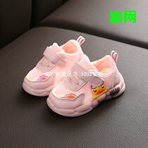  Spring and summer mens and womens baby breathable sports shoes 0-1-3 years old 2 infant soft-soled toddler shoes childrens single net shoes