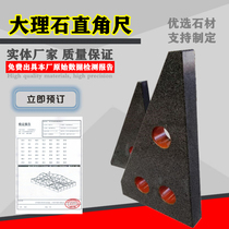 High-precision measurement Marble right angle ruler 90 degree detection angle ruler 00 granite inspection scribing triangular square ruler