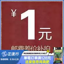 Make up the freight, make up the difference, etc with Dalin male flower friends discount store