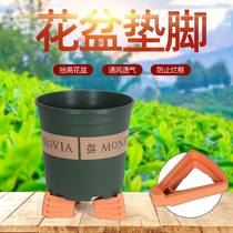 Dalin male flower pot pad feet can be stacked high bottom pad ventilated and breathable anti-rotten root potted flower pot can be movable pad bottom support