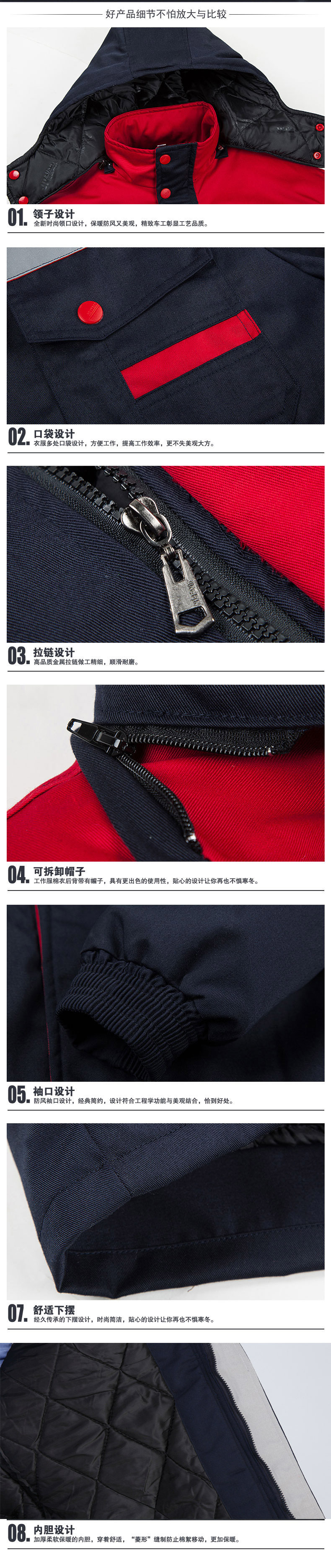 Tenue de travail en coton - Ref 1914812 Image 8