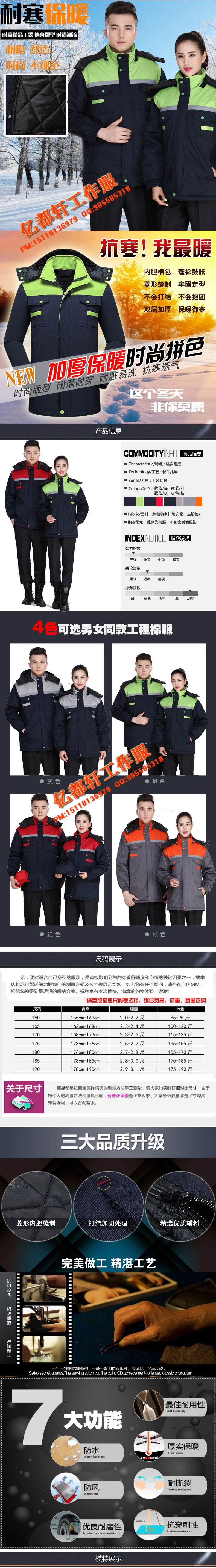 Tenue de travail en coton - Ref 1914812 Image 7