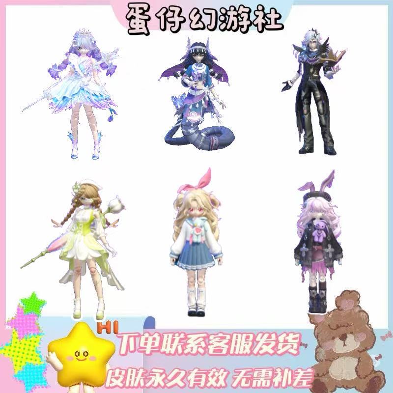 Egg Party Witch Mountain Moon Snake Horror Night Roller Skating Rabbit Bubble Sanrio Collaboration Peppa Pig Bag Release