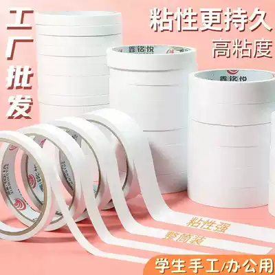 Multi-specification double-sided tape High viscosity transparent without leaving traces white two-sided adhesive student handmade office supplies materials