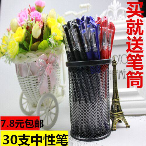 Middle Sex Pen 0 5MM Black Water-based Pen Exam Private Pen Pen Bulk Signature Pen Warhead Water-based Pen