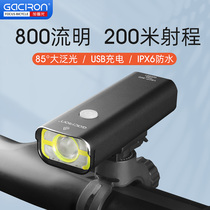 Add Xuelong V9CP800 Bike Light Car Front Light Mountain Bike Lights USB Charging Night Riding Flashlight Equipment
