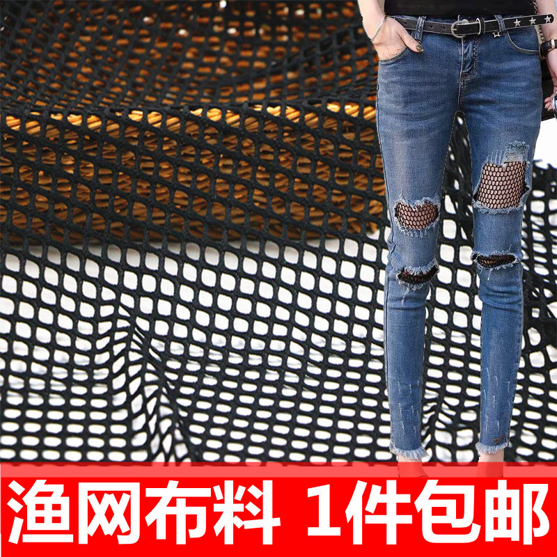 Black and White Stretchy Large Mesh Fabric Hollow-Out Base Shirt Ripped Jeans Fishnet Mesh Fabric DIY Fabric