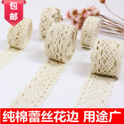 Lace trim: Beige all-cotton lace, diy lace trim, lace trim, sofa curtain lace material