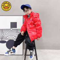 Small yellow duck G Duck Childrens down clothes Winter dress New male and female Thickened Bright Face Han Van Free Wash Coat Pure Color