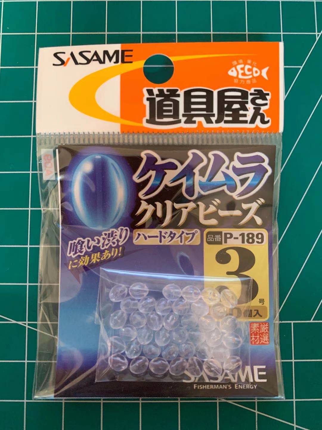 Japanese sand and meat UV UV