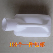 Disposable urinal urinal urinal male urinal female urinal urinal toilet disposable urinal