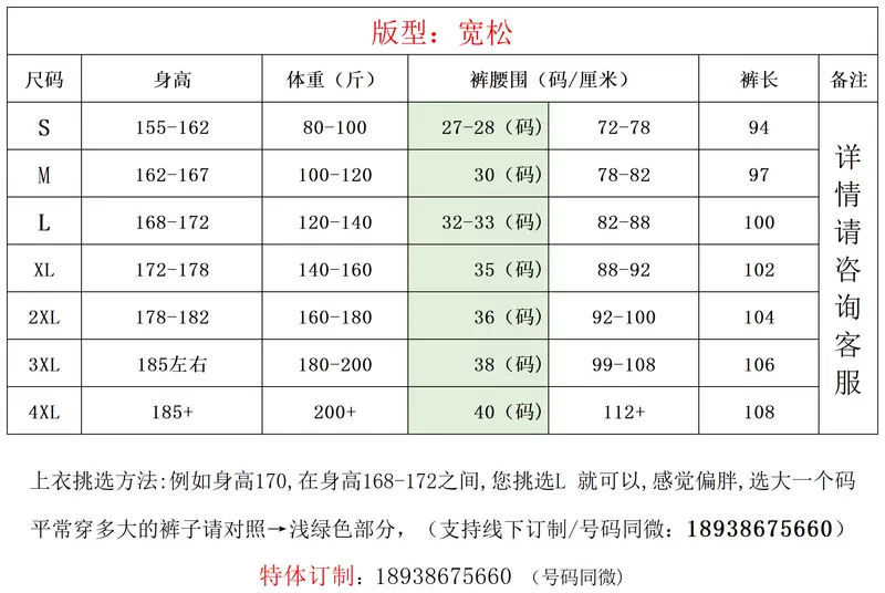 China Southern Power Grid quần áo làm việc mùa xuân và mùa thu đơn hàng đầu quần áo thợ điện nhà máy sản xuất cotton xưởng bán hàng trực tiếp bông nguyên chất màu xanh hải quân tùy chỉnh áo bao ho lao dong