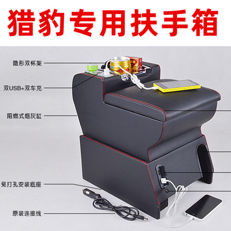 Cheetah Black Diamond Barrack Rocket Chi Son special Mitsubishi V31V 32 V33 Central Arm Modification Accessories