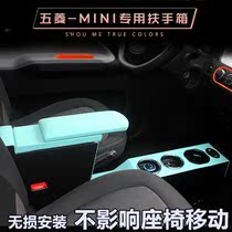 Macro Light Mini Armrest Box Five Rhombus Macro Light Mini Minimini Ev Macaron Retrofit Central Armrests Box Storage