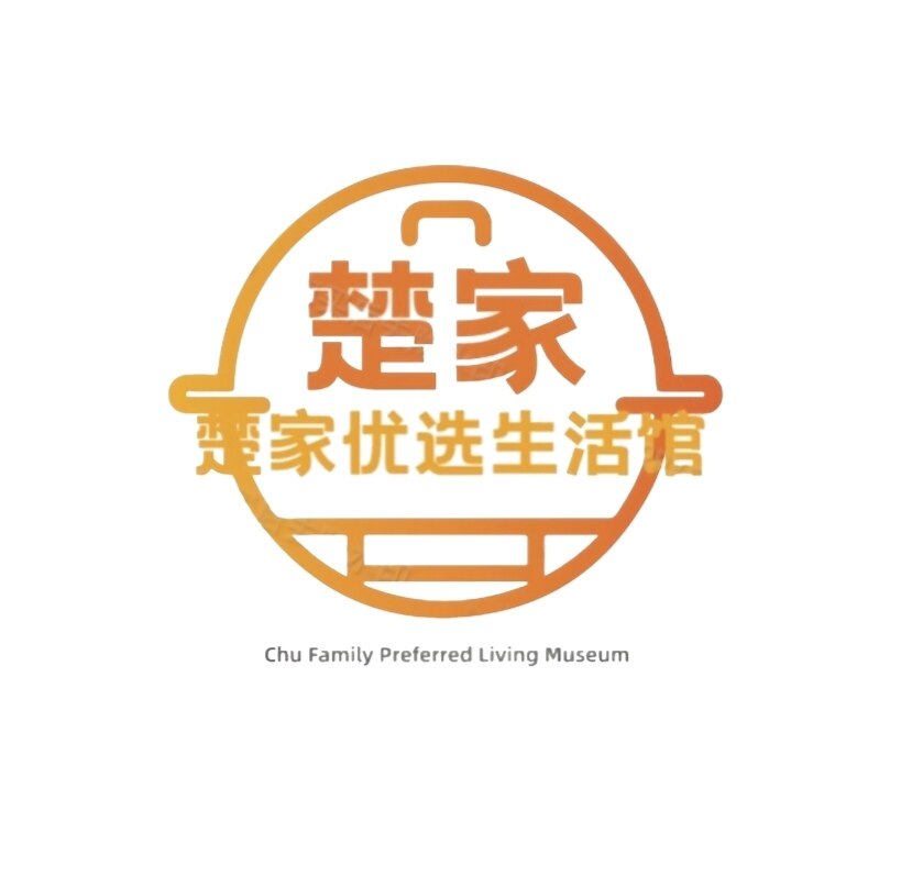 楚家优选生活馆