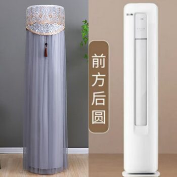 Suitable for haier net energy saving plus cabinet 3 hp air conditioning cover kfr-72lw/e1-1plus front and rear round