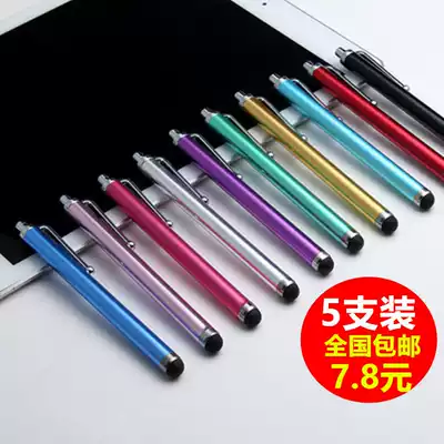 5 smart phone capacitive pen tablet computer satellite navigation universal stylus stylus stylus