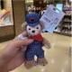 Полосатый диффи 139 ключей