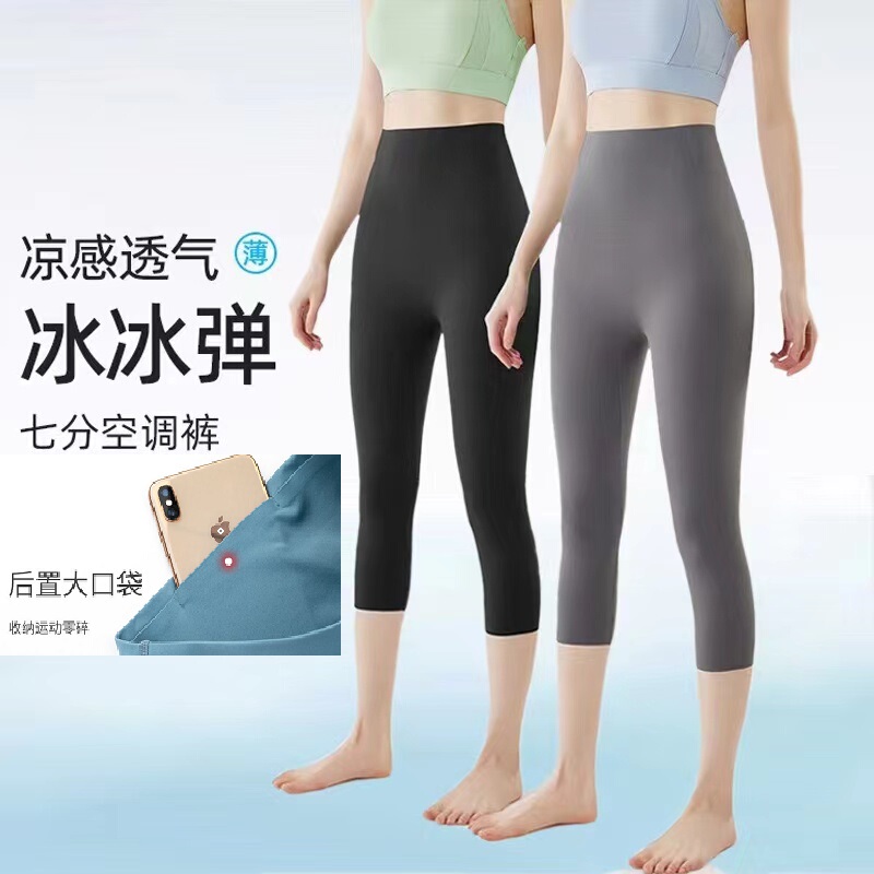 Yoga Pants with Lu Octopus Logo, High-Waisted, Butt-Lifting, Breathable, Quick-Dry, Tight-Fitting, Sports Fitness Capri Pants with Pockets for Women, Summer