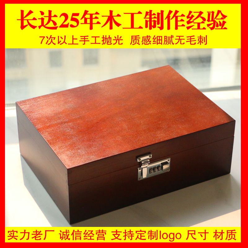 木箱 唐木 首飾盒 木製首飾盒收納木箱小寶箱木製紀念品Vintage Lover - Pinkoi