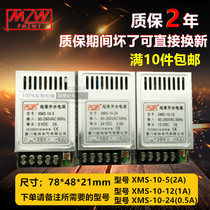 Mingwei MW10 20W ultra-thin small LED transformer 24V0 5A12V1A5V2A security switching power supply