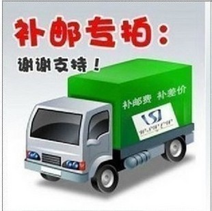 The Premium Pat Freight or the difference in price special take one for RMBone★(shoot 10 = RMB10 )
