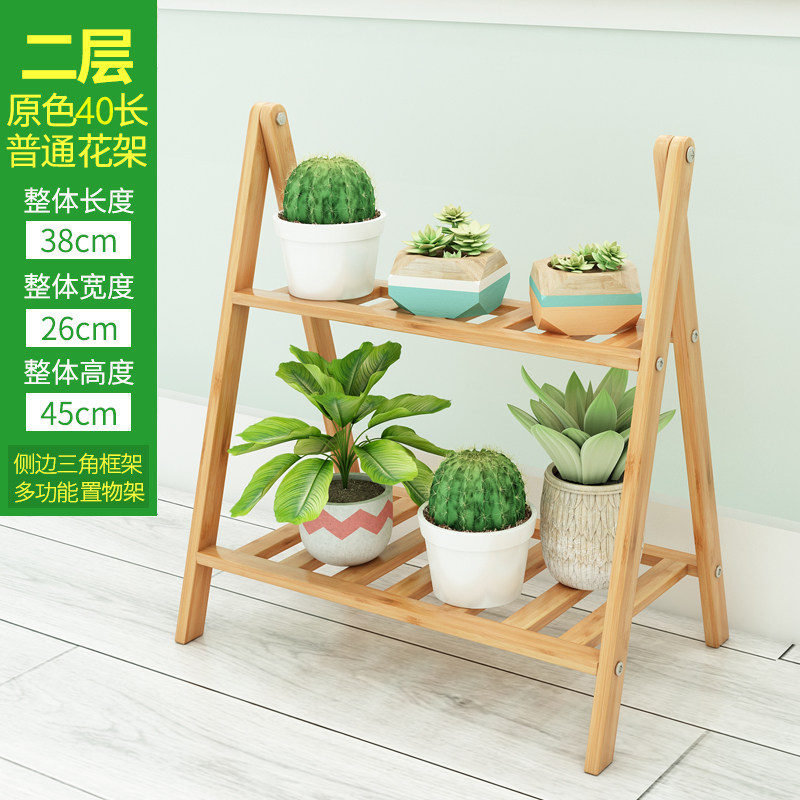 在云端 双层楠竹花架 天猫优惠券折后￥9.9起包邮（￥14.9-5）