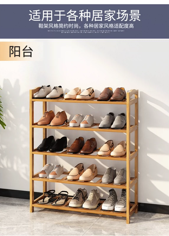 Giá để giày đơn giản cửa nhà giá đa năng tủ giày tre bảo quản hiện vật tiết kiệm ký túc xá sinh viên kệ để giày dép bằng nhựa kệ giày dép nhựa