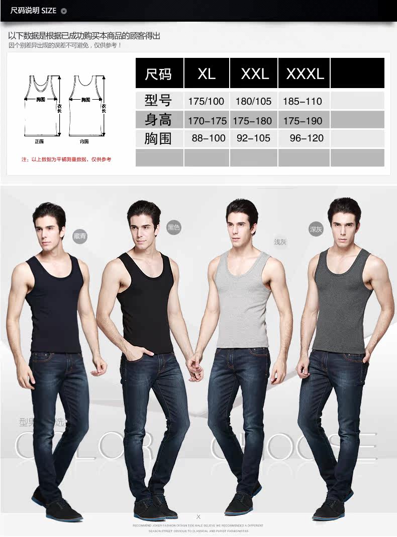 Sous-vêtement chaud jeunesse TS2018-1 en coton - Ref 745598 Image 11