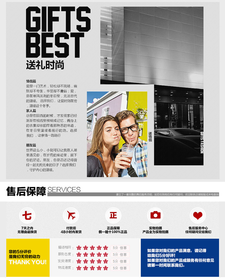 Sous-vêtement chaud jeunesse TS-8888 en coton - Ref 719703 Image 31