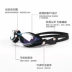 Kính bơi Yi Meishan nam và nữ HD chống nước chống sương mù đen trắng mùa xuân kỳ nghỉ chuyên nghiệp thiết bị bơi kính lặn - Goggles