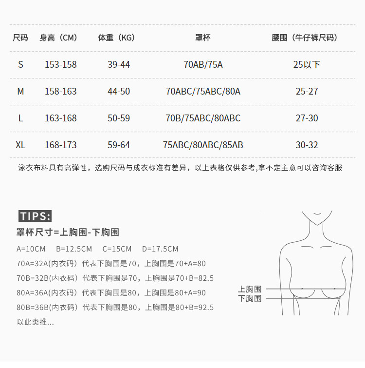 Maillot de bain pour femme - Ref 3027584 Image 14