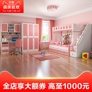 Muju Washington Trẻ Em Suite Nội Thất Suite Phòng Ngủ Đồ Nội Thất Bộ Giường Trẻ Em Cô Gái Công Chúa Giường