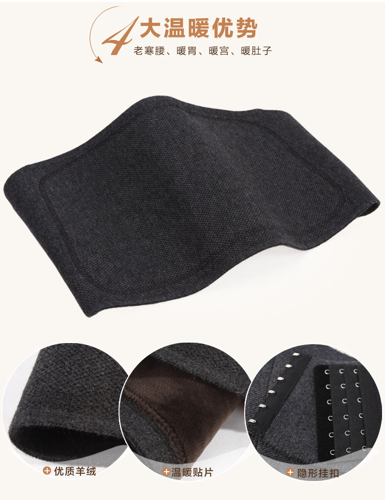 Corset simple en autre - Ref 684008 Image 11