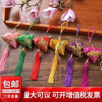 Dragon Boat Festival Wormwood mosquito repellent sachet sachet Chinese style zongzi wardrobe car pendant gift gift