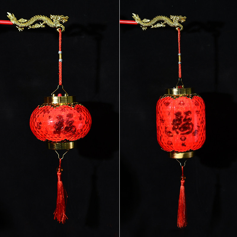 2022 New Year's Lights Handle Outdoor Lighting Outdoor Lighting Outdoor Gift of New Year Lights